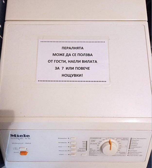 Вила Хоризонт Tsigov Chark Extérieur photo